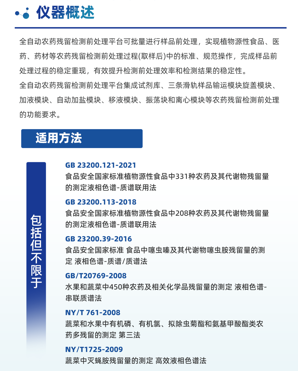 1761659134900988.png image.png